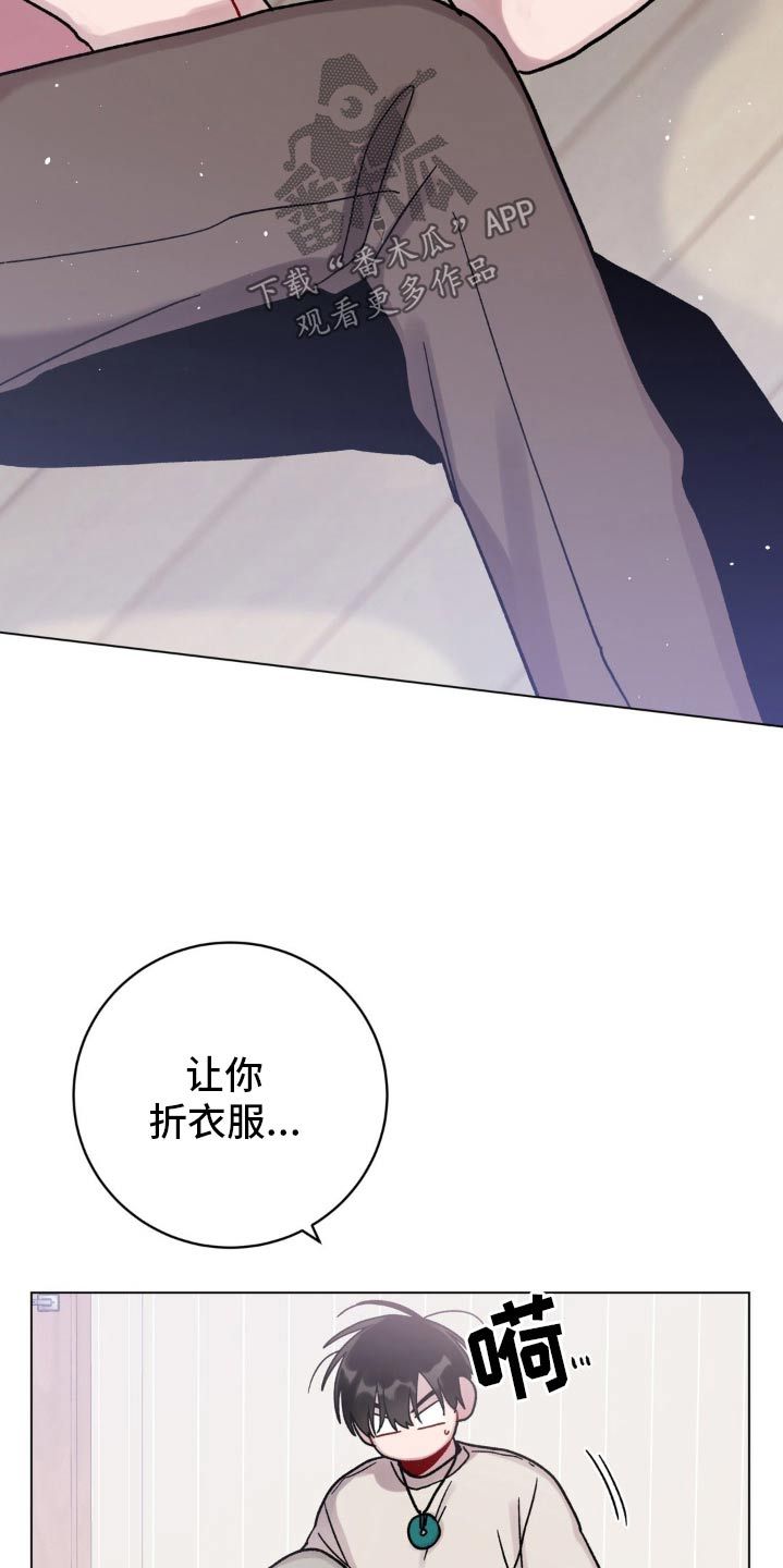 复生之缘漫画,第66话5图