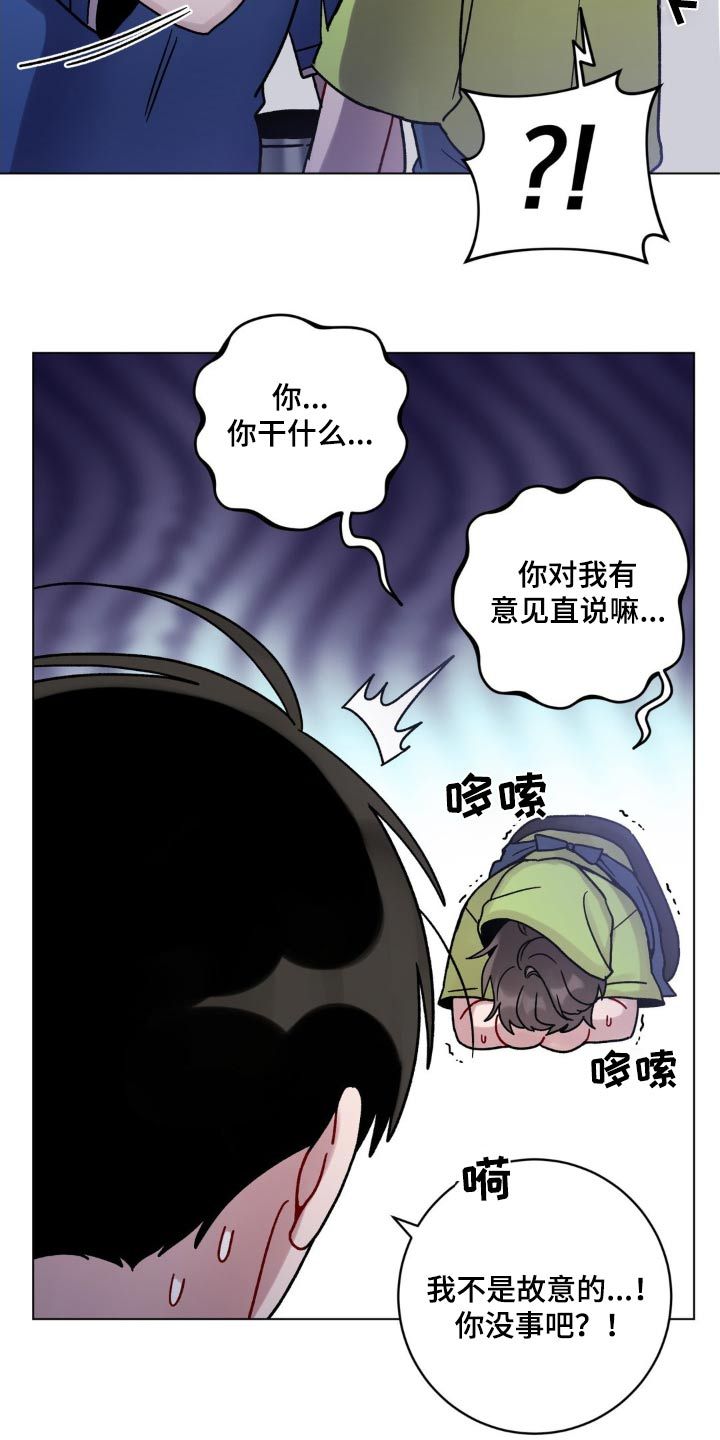 复生之缘漫画,第62话4图