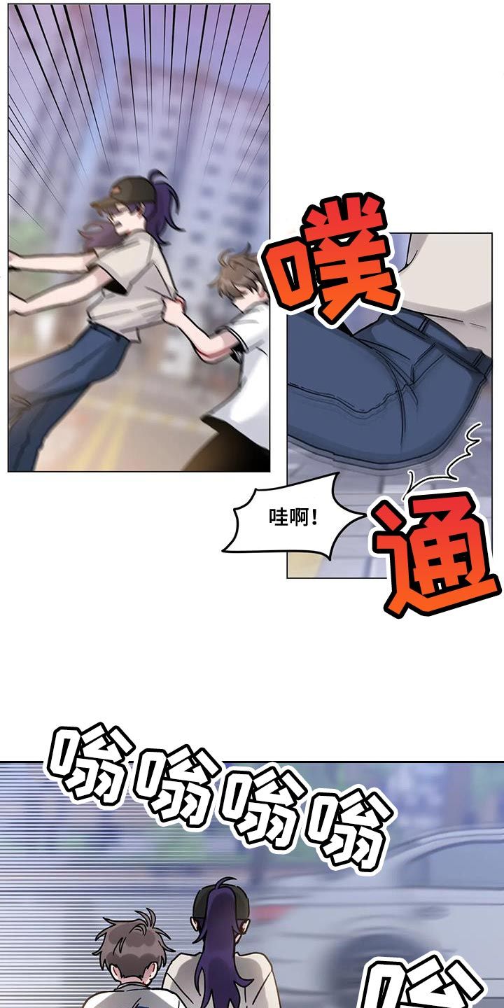 复生之缘漫画,第40话4图