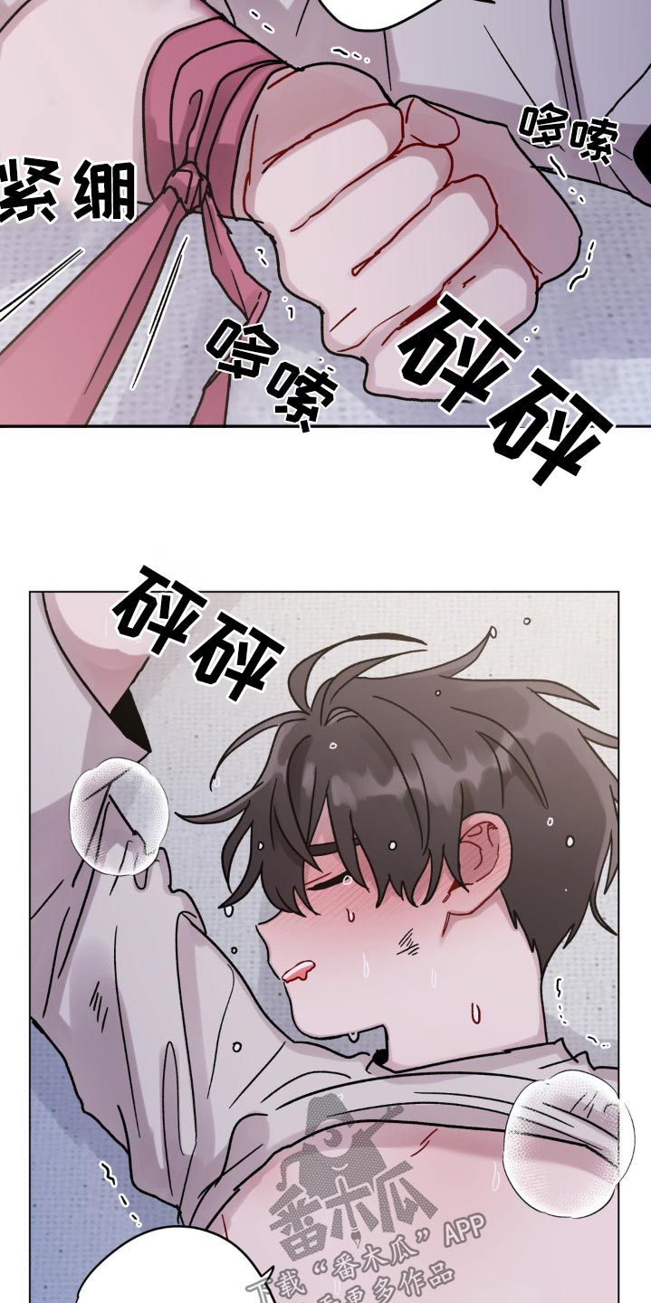 复生之缘漫画,第89话3图