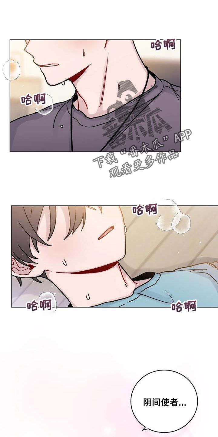 复生之缘漫画,第30话1图