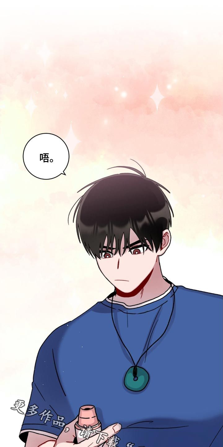 复生之缘漫画,第61话1图