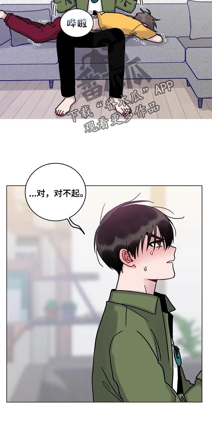 复生之缘漫画,第27话5图