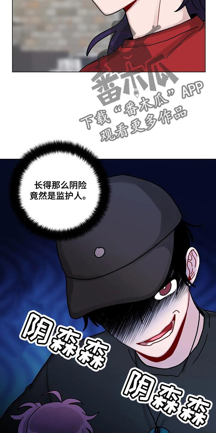 复生之缘漫画,第34话4图