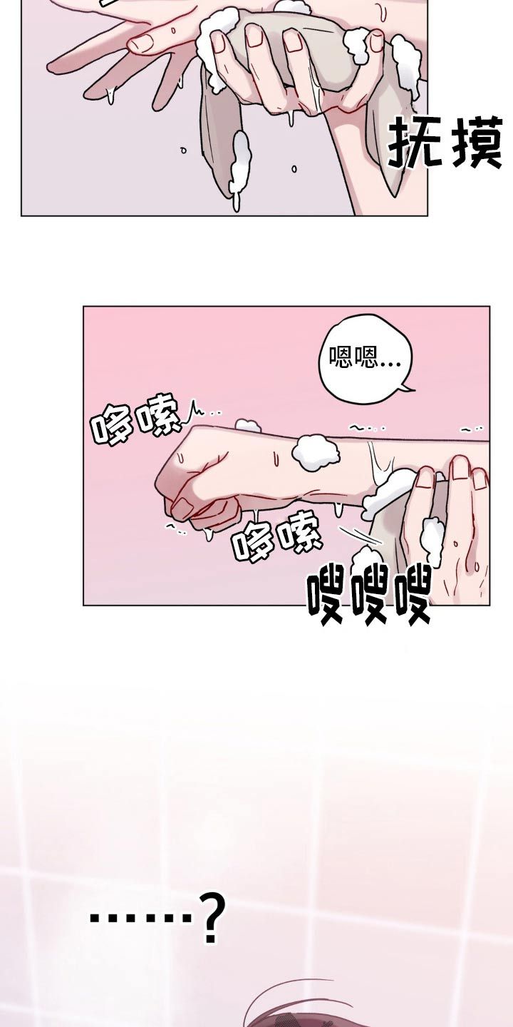 复生之缘漫画,第65话4图