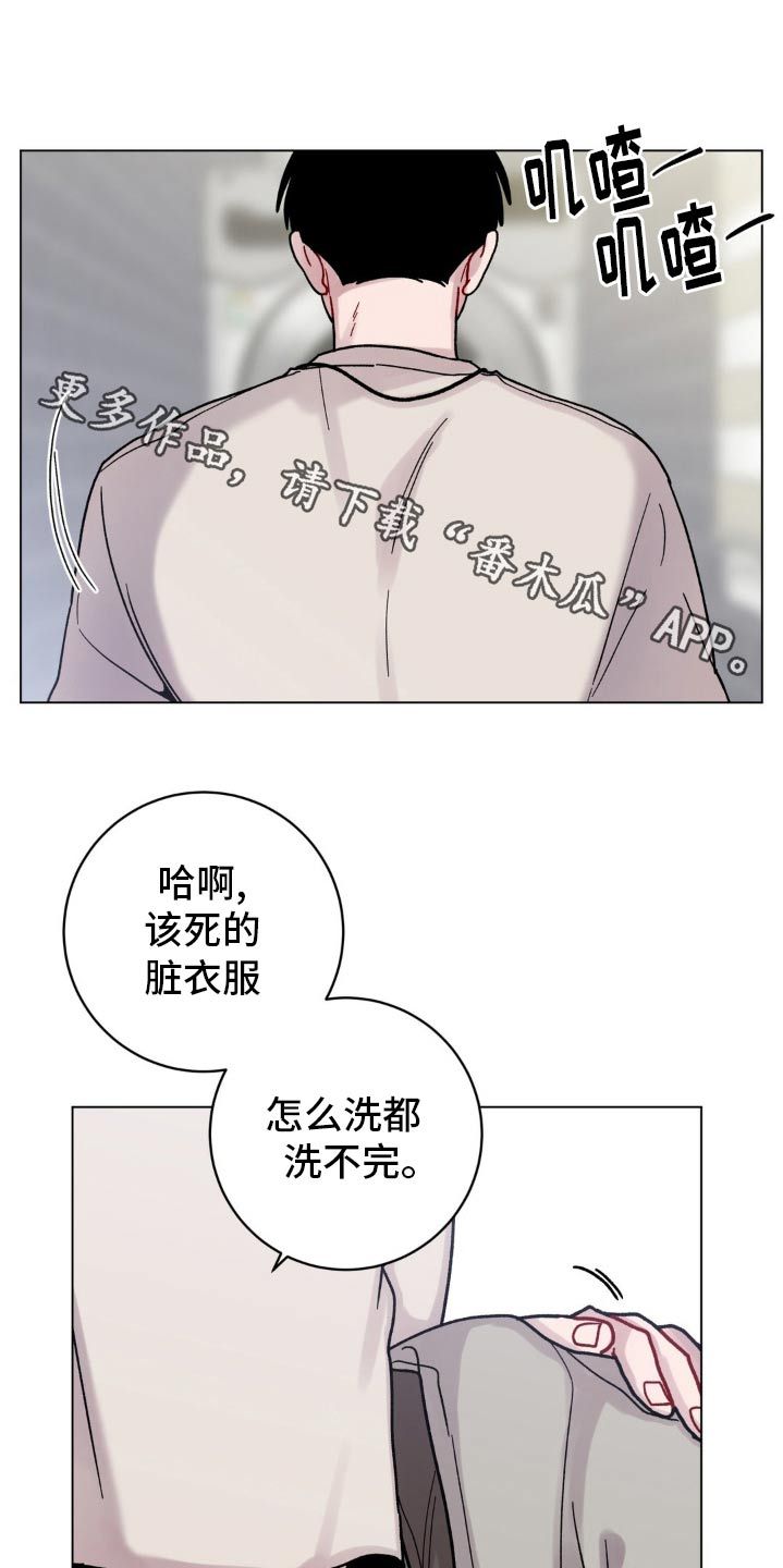 复生之缘漫画,第66话1图