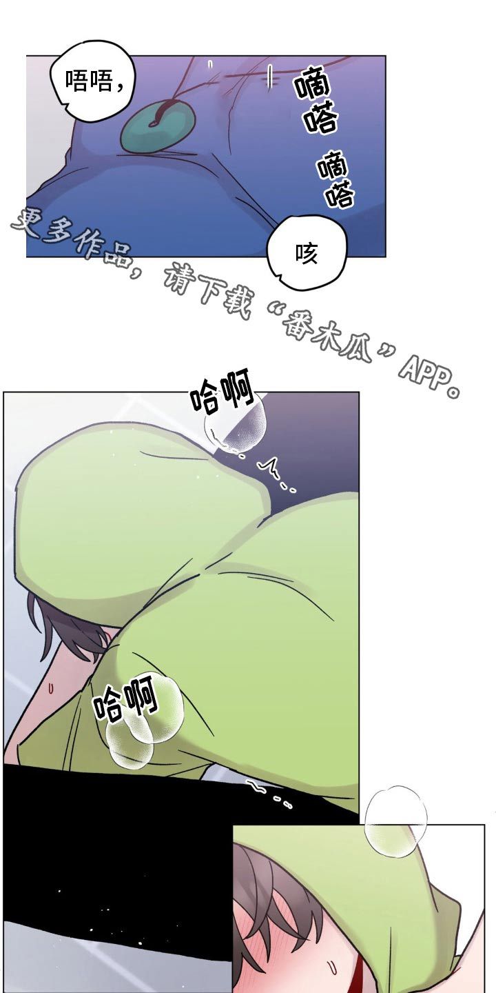 复生之缘漫画,第64话1图