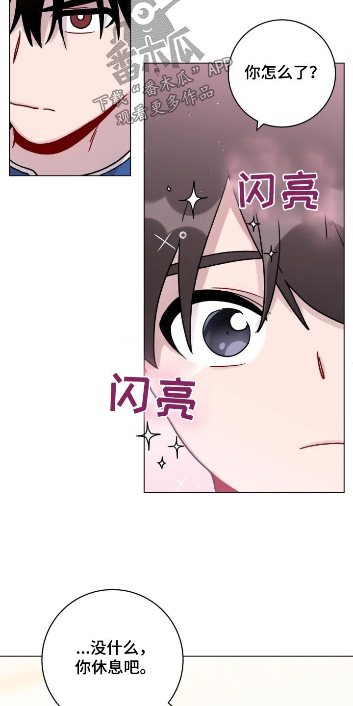 复生之缘漫画,第61话1图