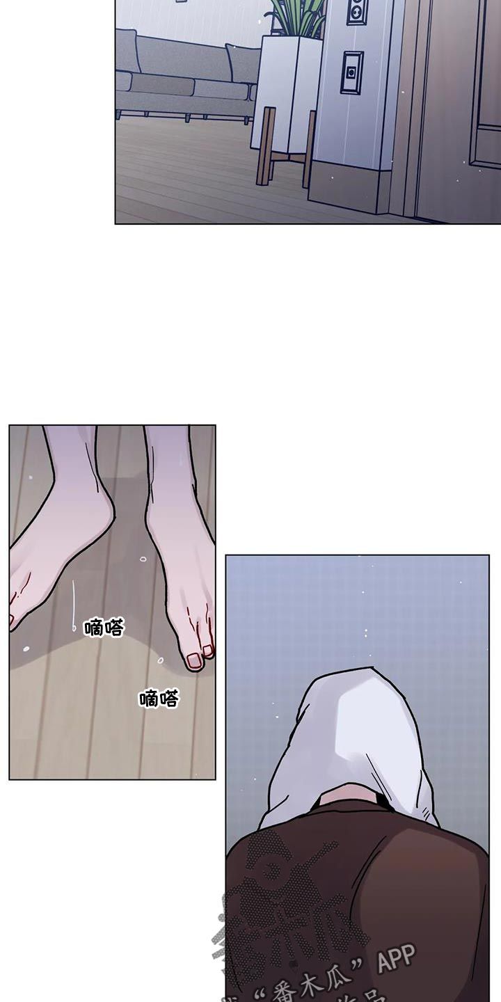 复生之缘漫画,第31话2图