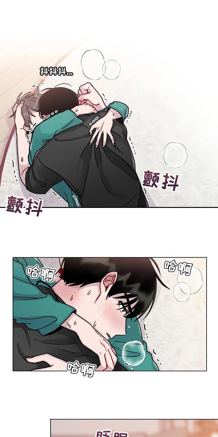 复生之缘漫画,第19话5图