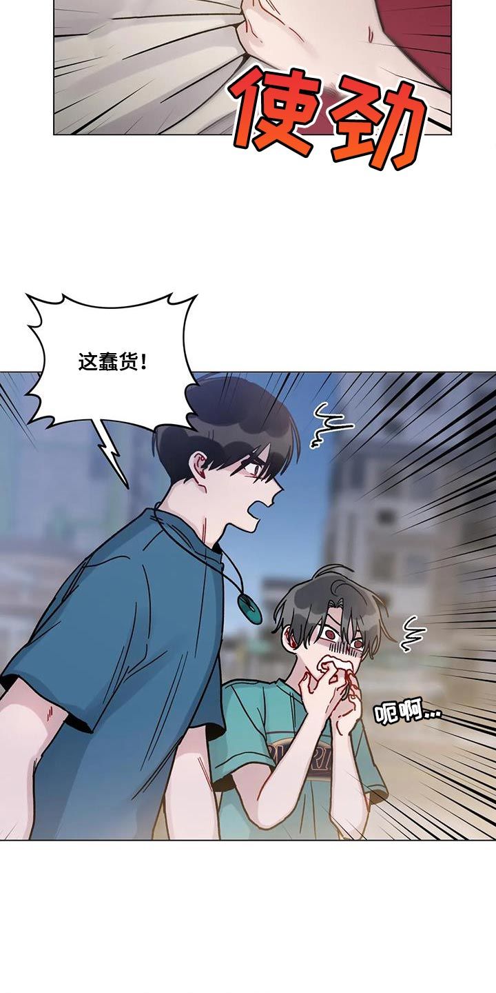 复生之缘漫画,第40话3图