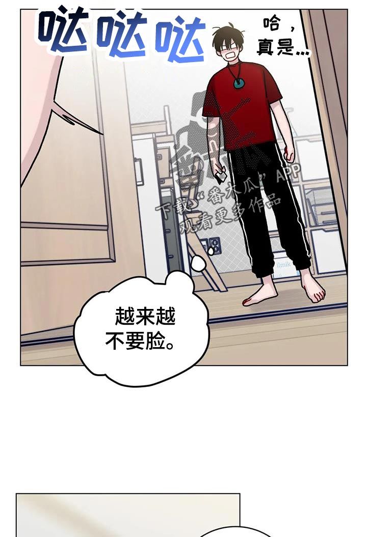 复生之缘漫画,第28话5图