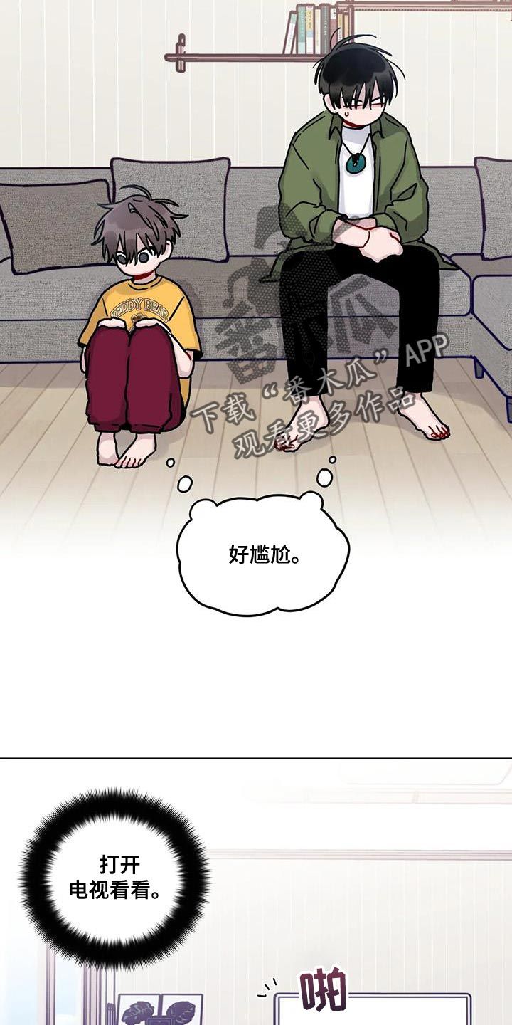 复生之缘漫画,第27话3图