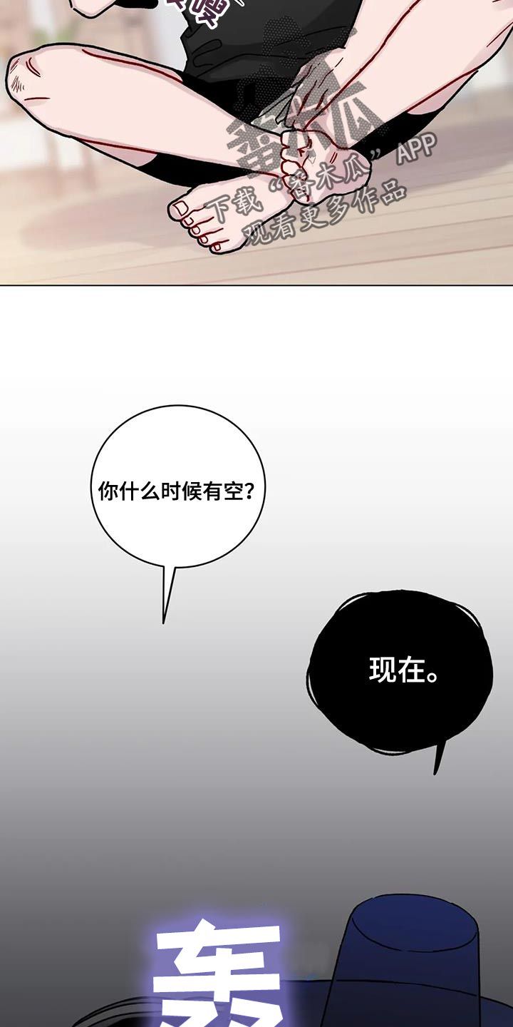 复生之缘漫画,第21话4图