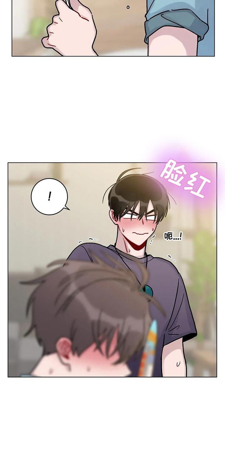 复生之缘漫画,第31话3图