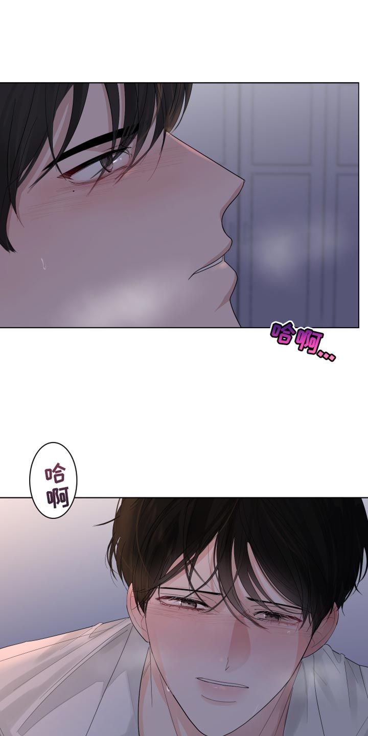 默哀是什么意思漫画,第80话2图