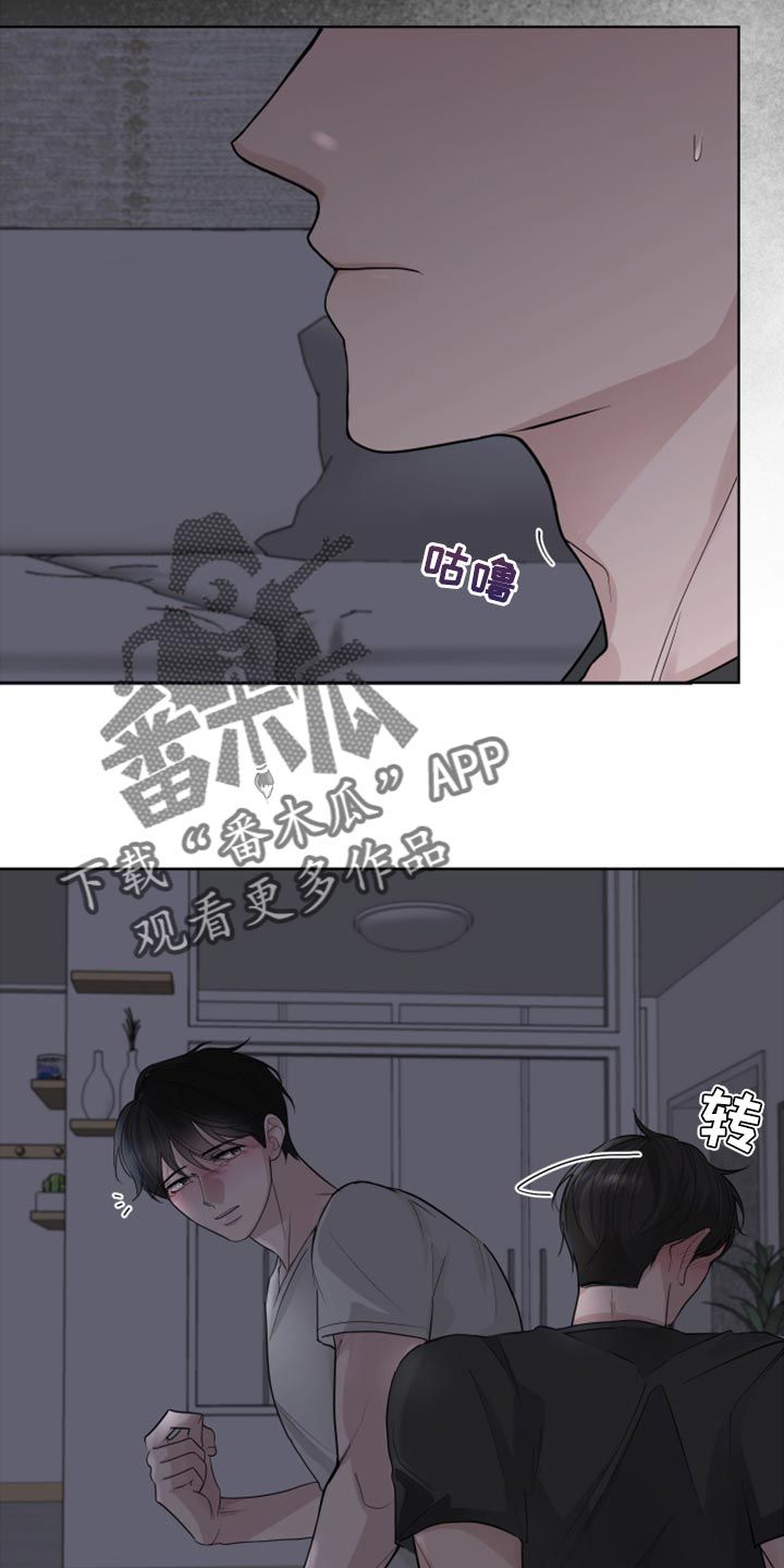 默哀时刻迅雷下载漫画,第51话3图