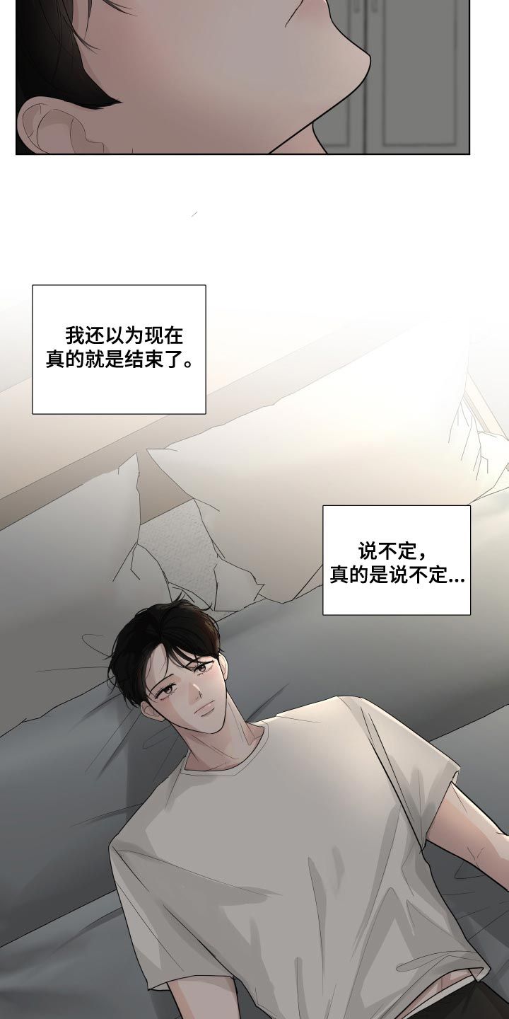 默爱永恒短剧漫画,第71话2图