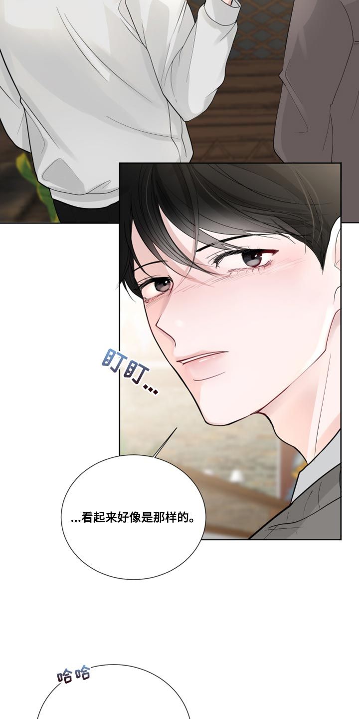 默爱如山阅读理解答案漫画,第60话3图