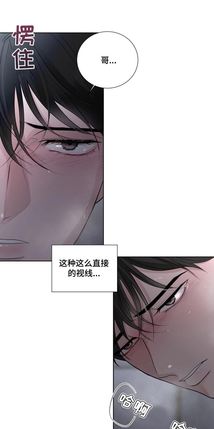 默爱的敏敏漫画,第52话1图