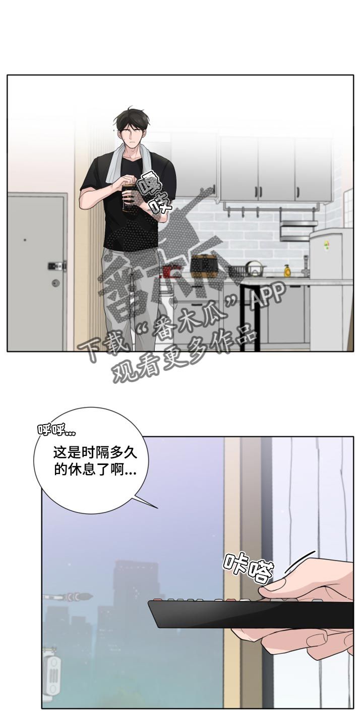 默粤语版漫画,第44话1图