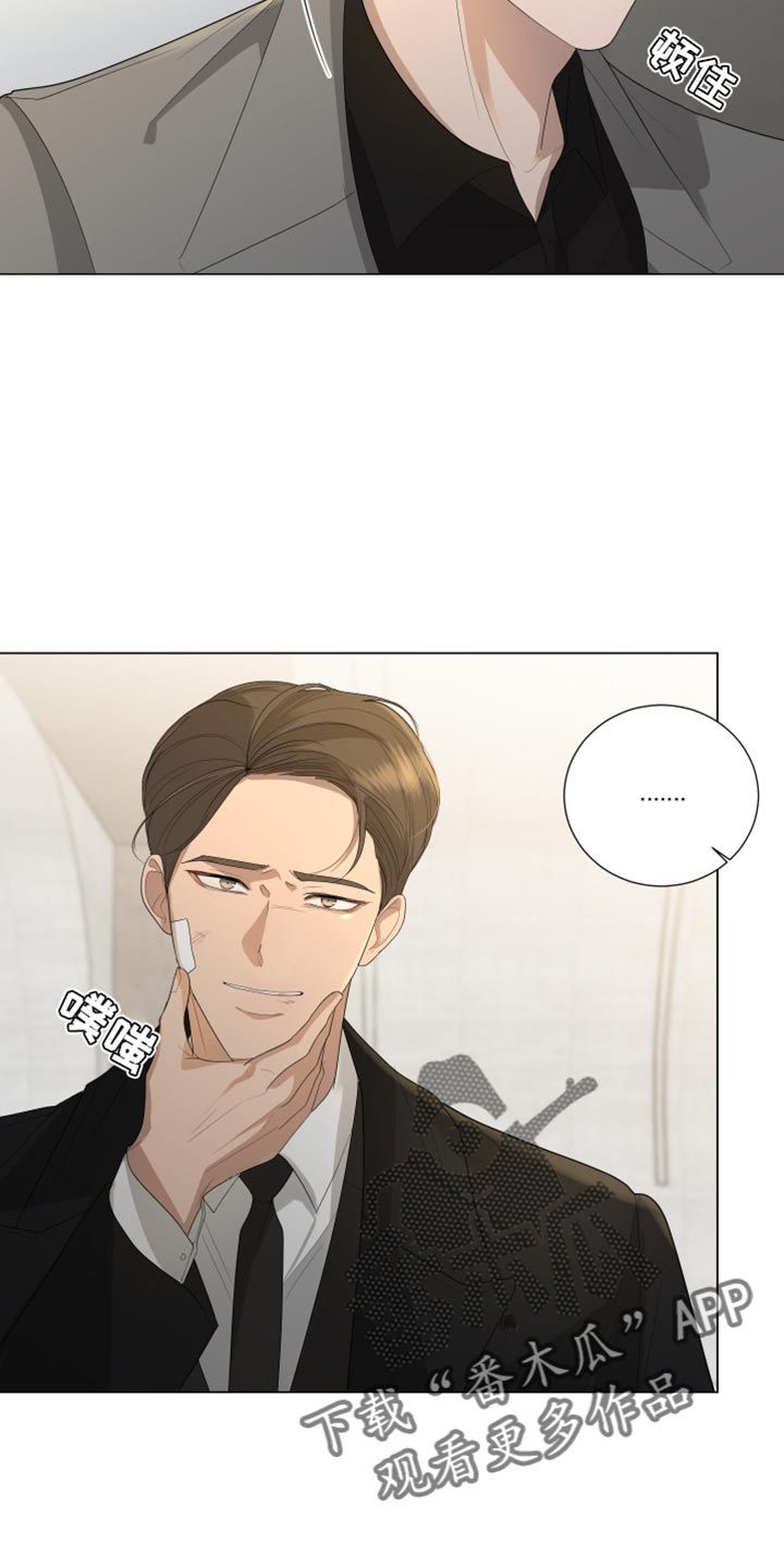 默哀图片漫画,第106话2图