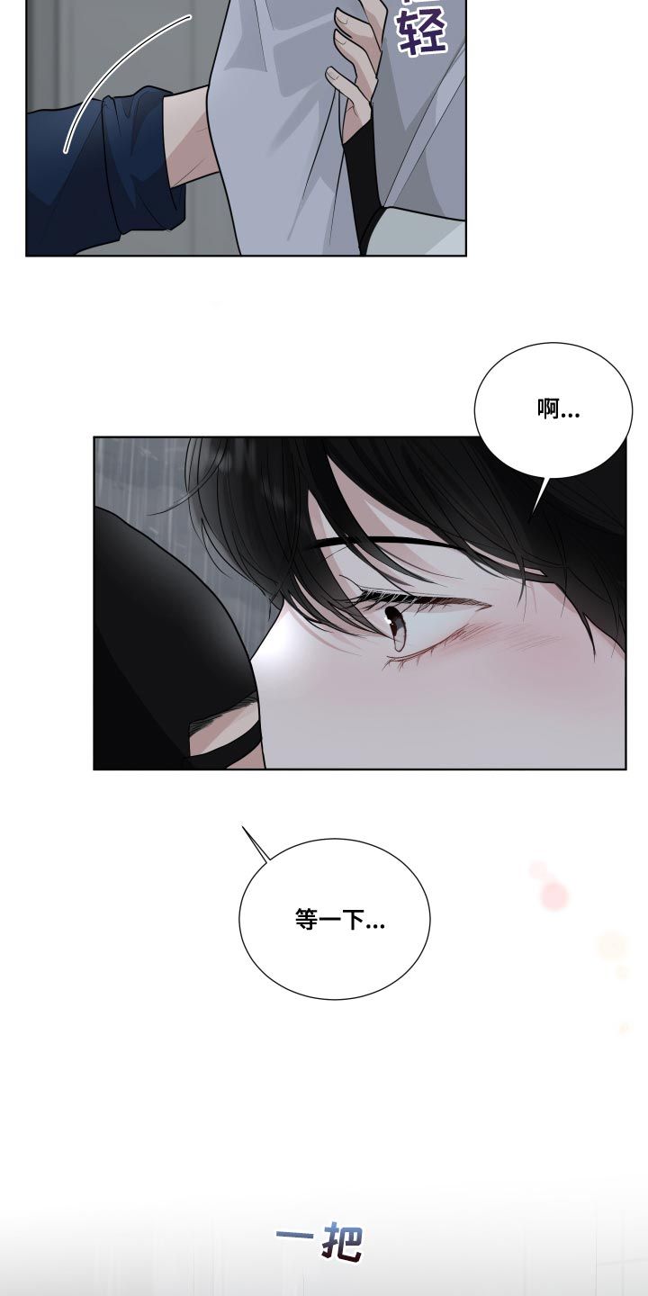 默爱漫画,第63话1图