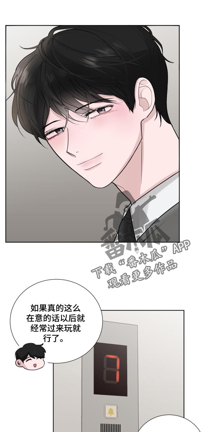 默哀时刻迅雷下载漫画,第49话5图