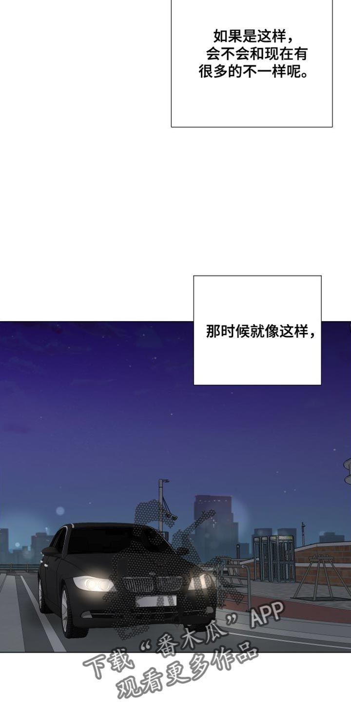 默爱泰剧漫画,第108话2图