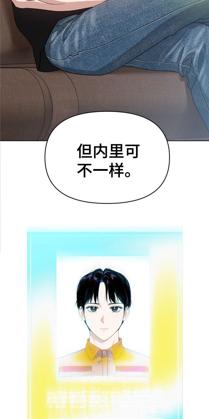 被延后的死期漫画,第26话3图