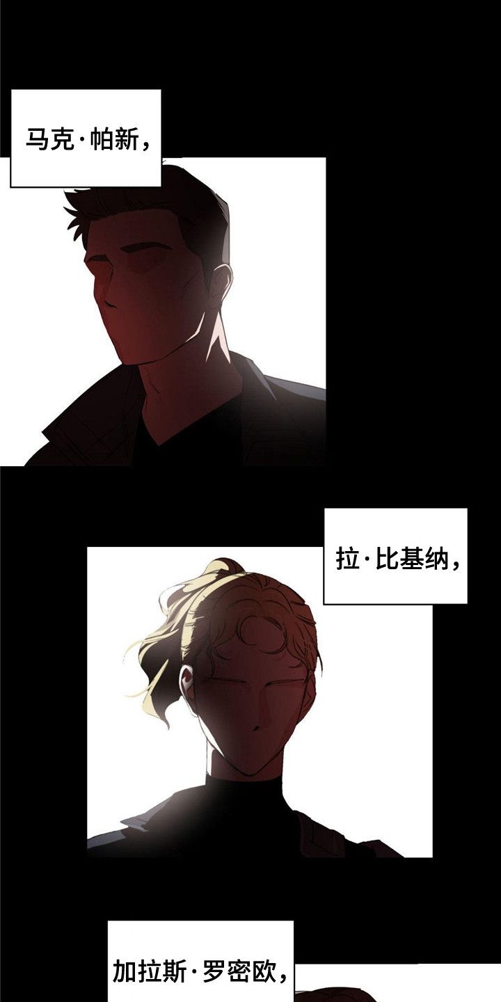 延后的死线漫画,第3话5图