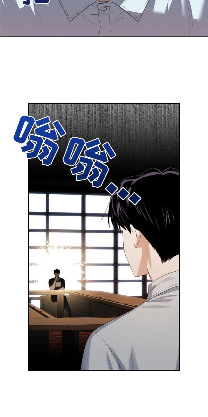 被延后的死期漫画,第23话4图