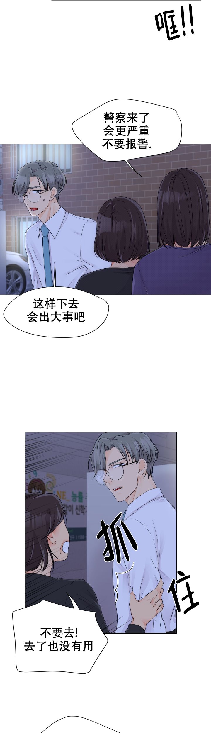 黑暗面电影未删减在线观看漫画,第1话1图