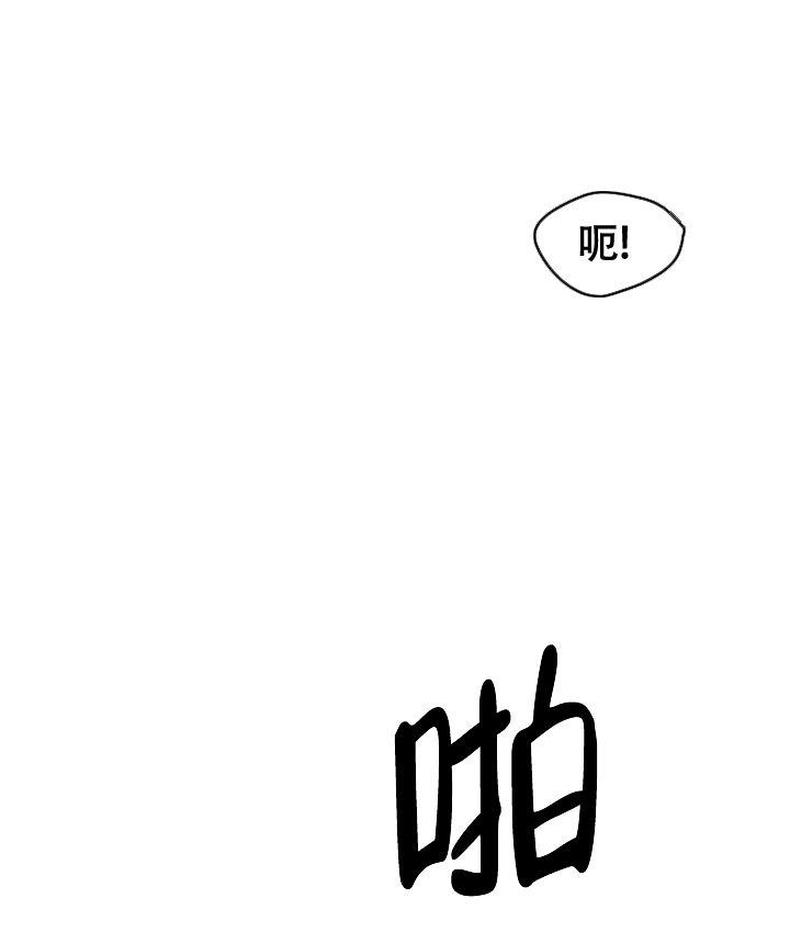 黑暗面电影未删减在线观看漫画,第23话2图