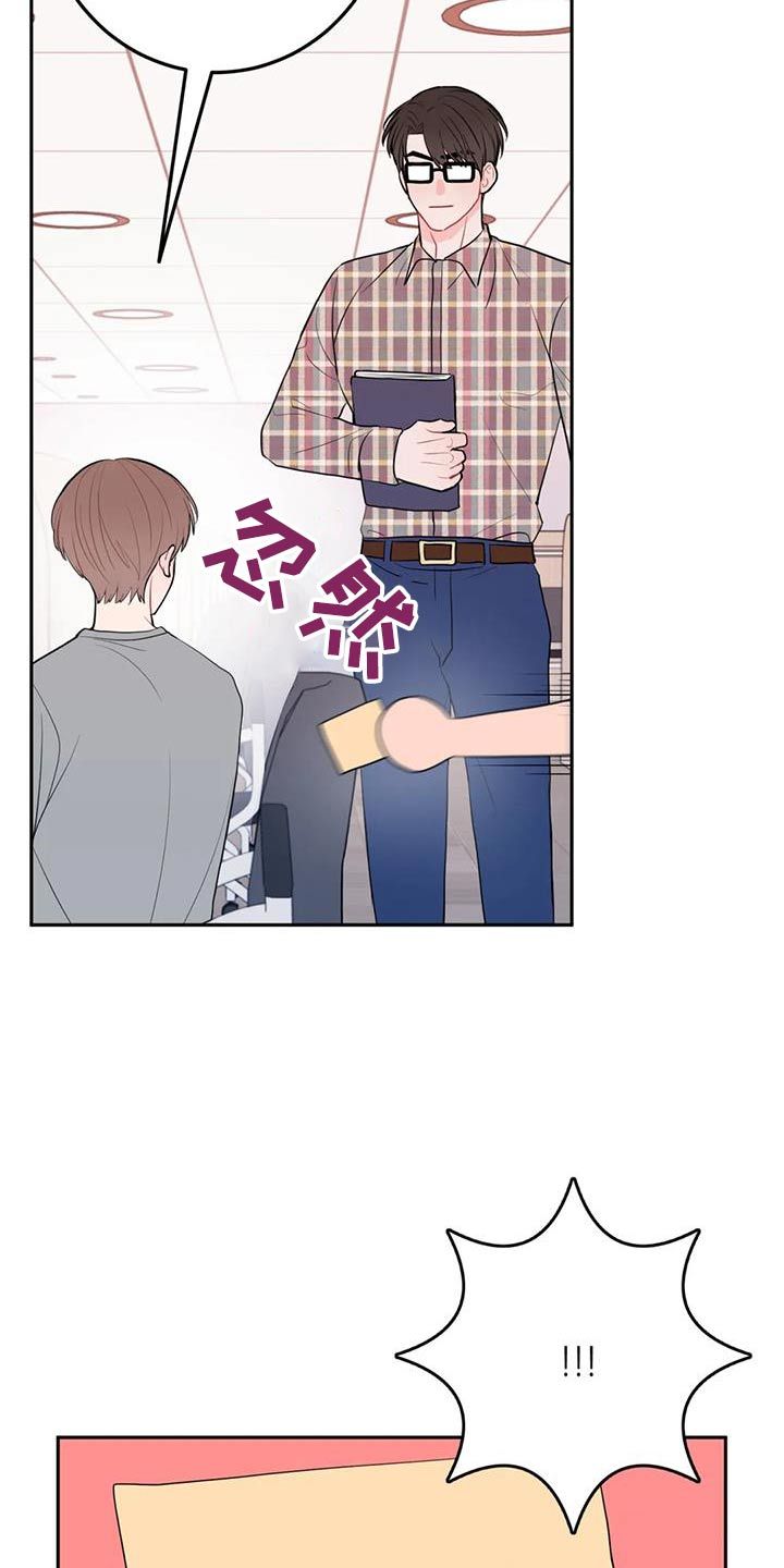 禁止越线英语漫画,第90话3图