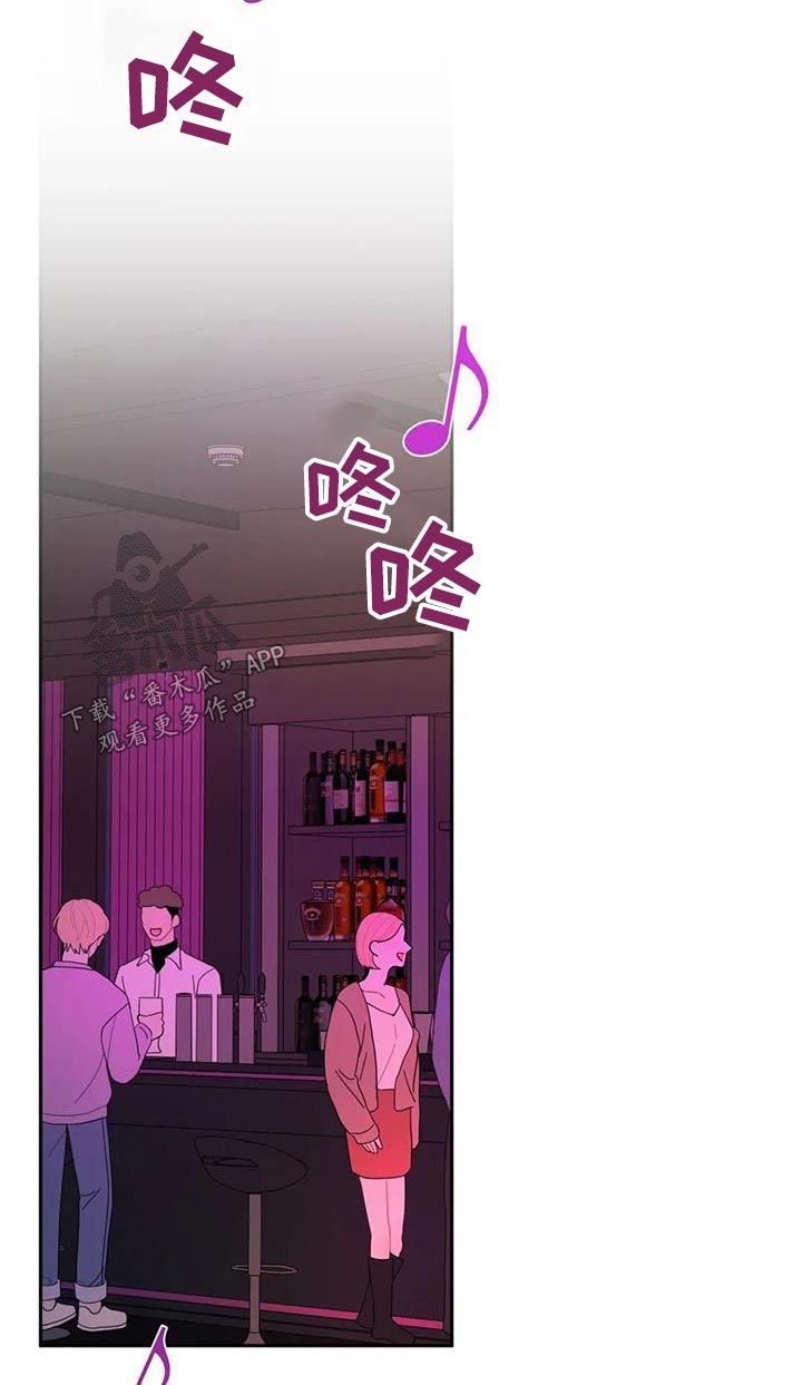 禁止越线漫画,第54话5图