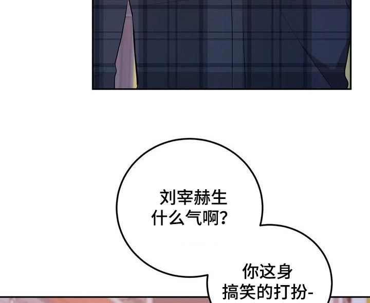 禁止越线拍照漫画,第97话2图