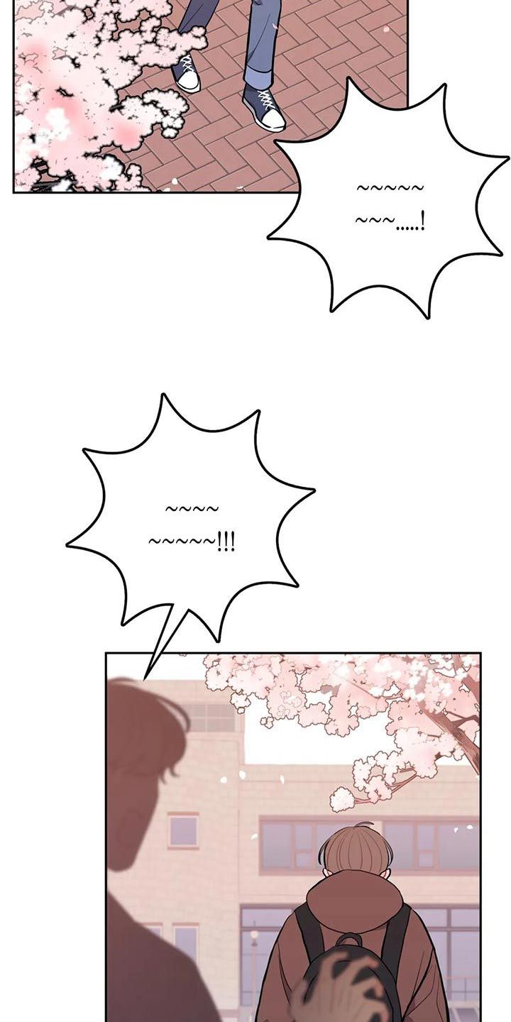 禁止越线人行横道漫画,第36话2图