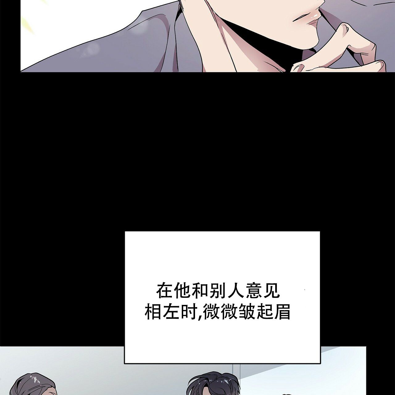 双向单恋漫画,第2话2图