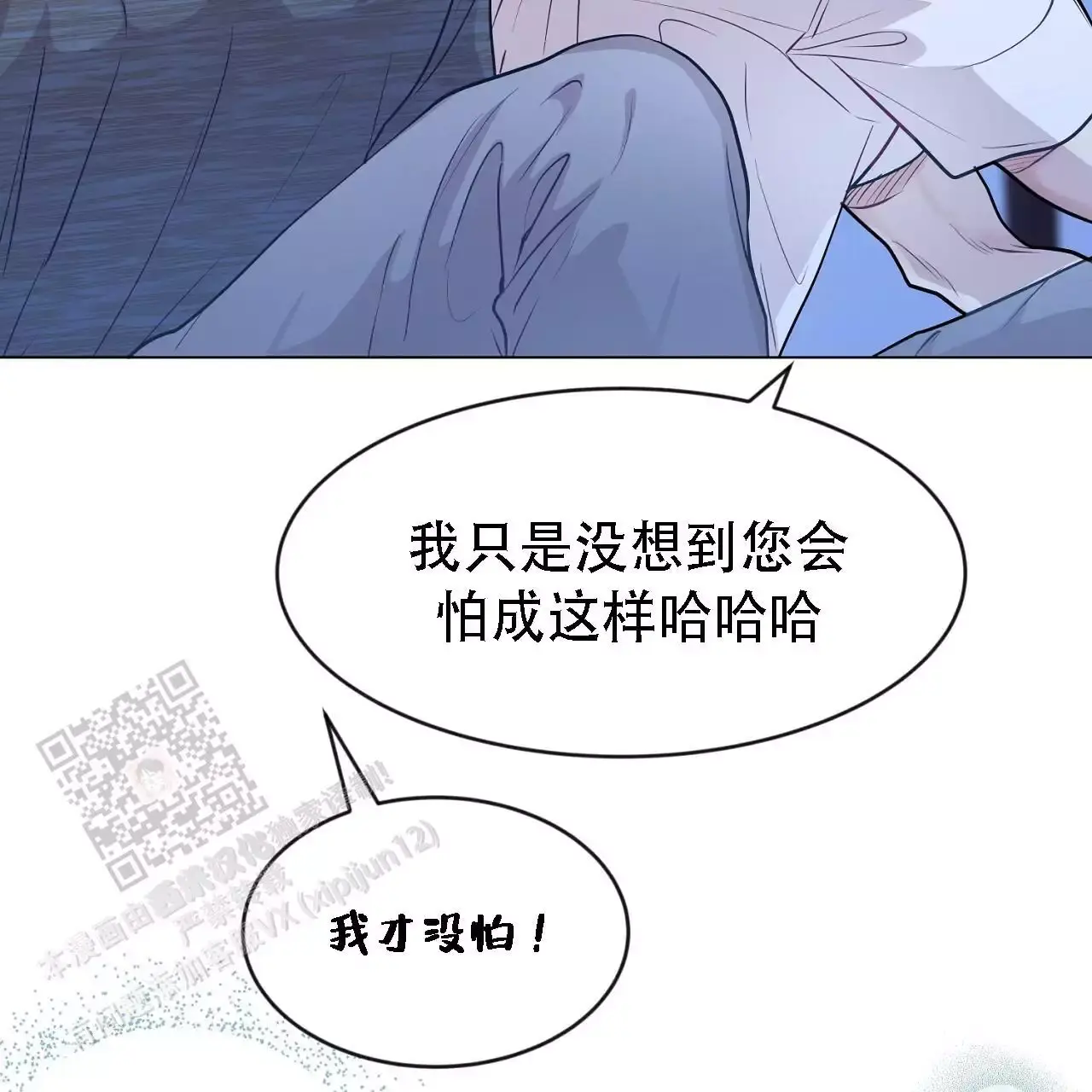 双向单恋作者介绍漫画,第37话1图