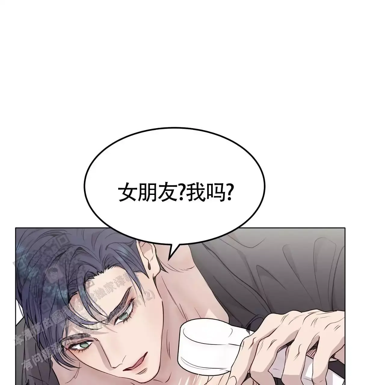 双向单恋的文案漫画,第48话3图