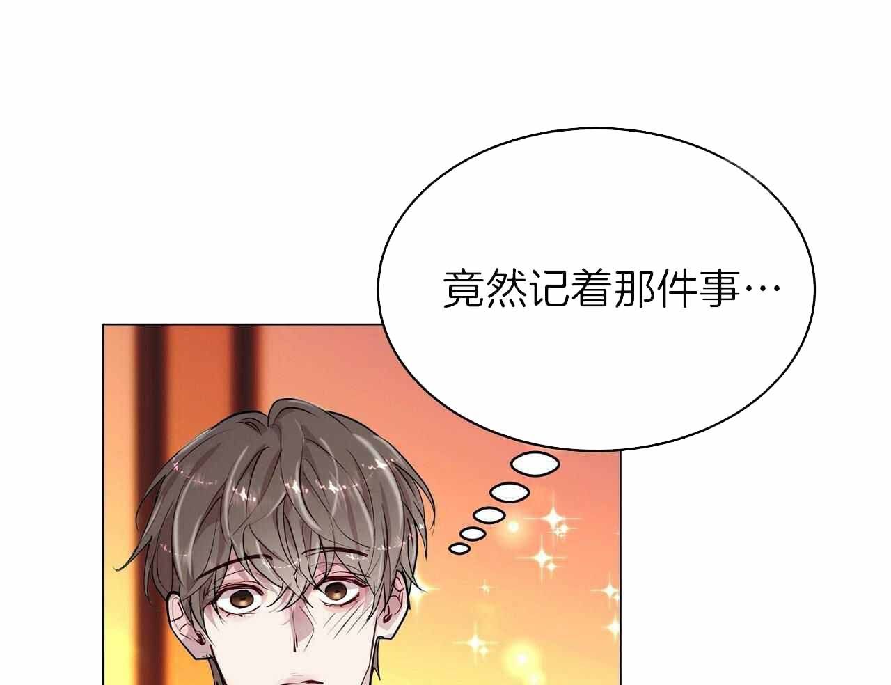 双向单侧检验漫画,第16话1图