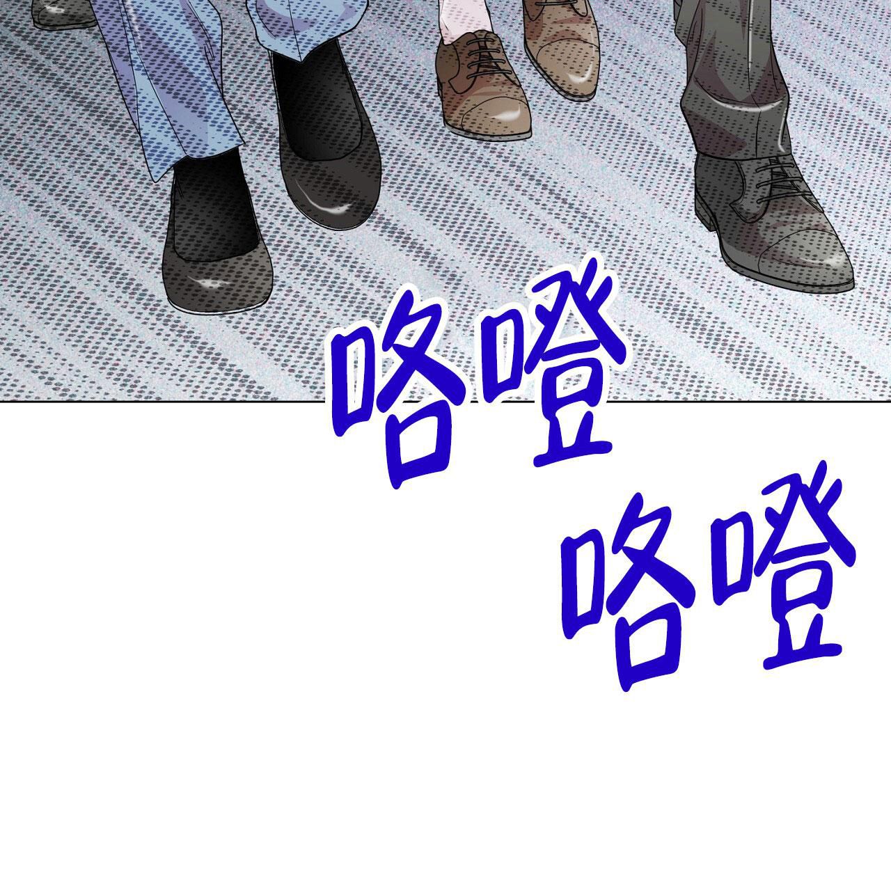 如何判断双向暗恋和自作多情漫画,第23话2图