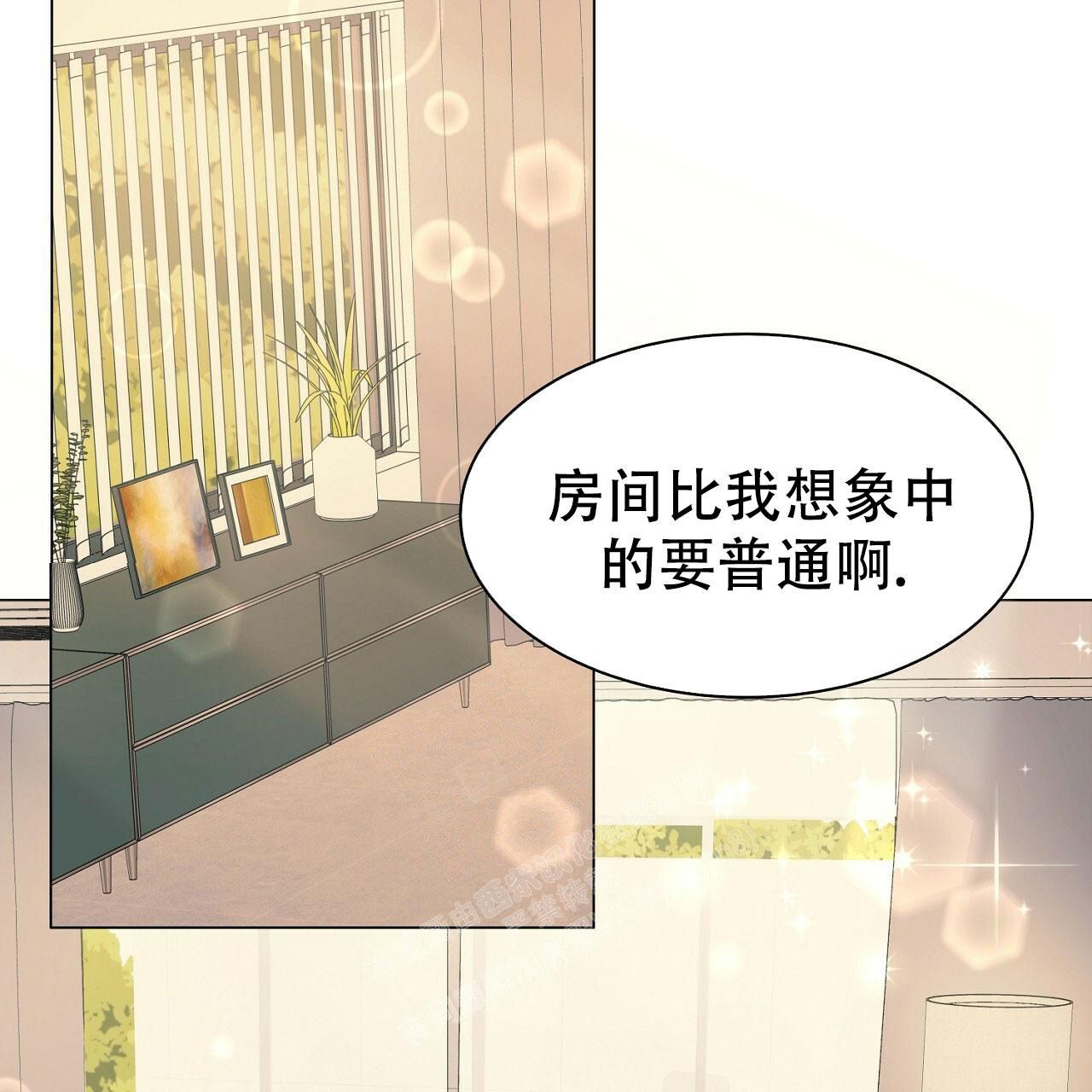 双向单恋最终结局漫画,第12话4图