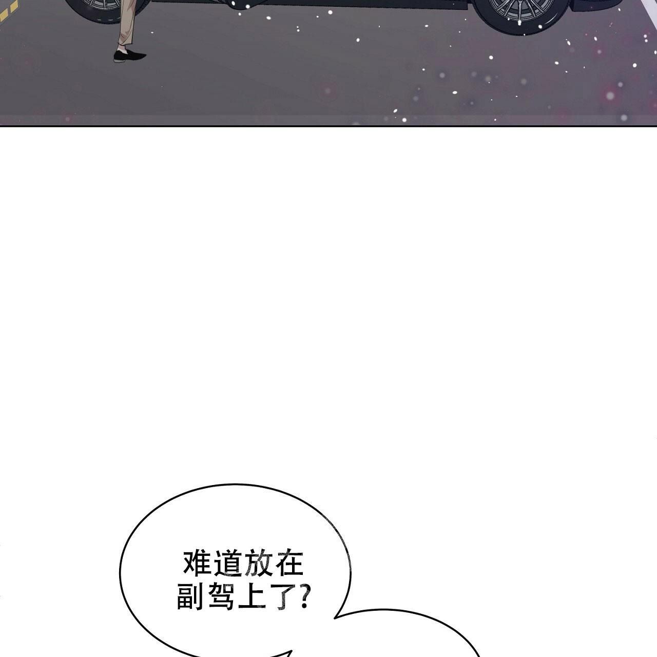 双向单恋韩漫还有别的名字吗漫画,第6话2图