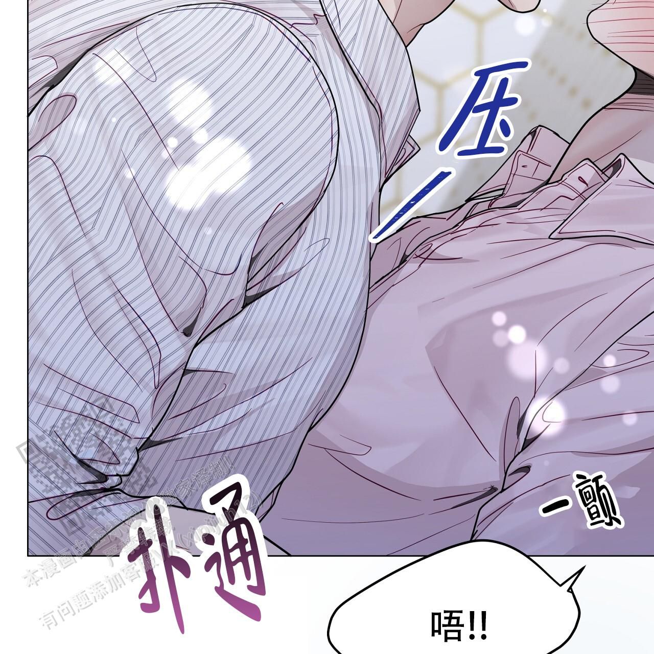 双向单恋最终结局漫画,第58话5图