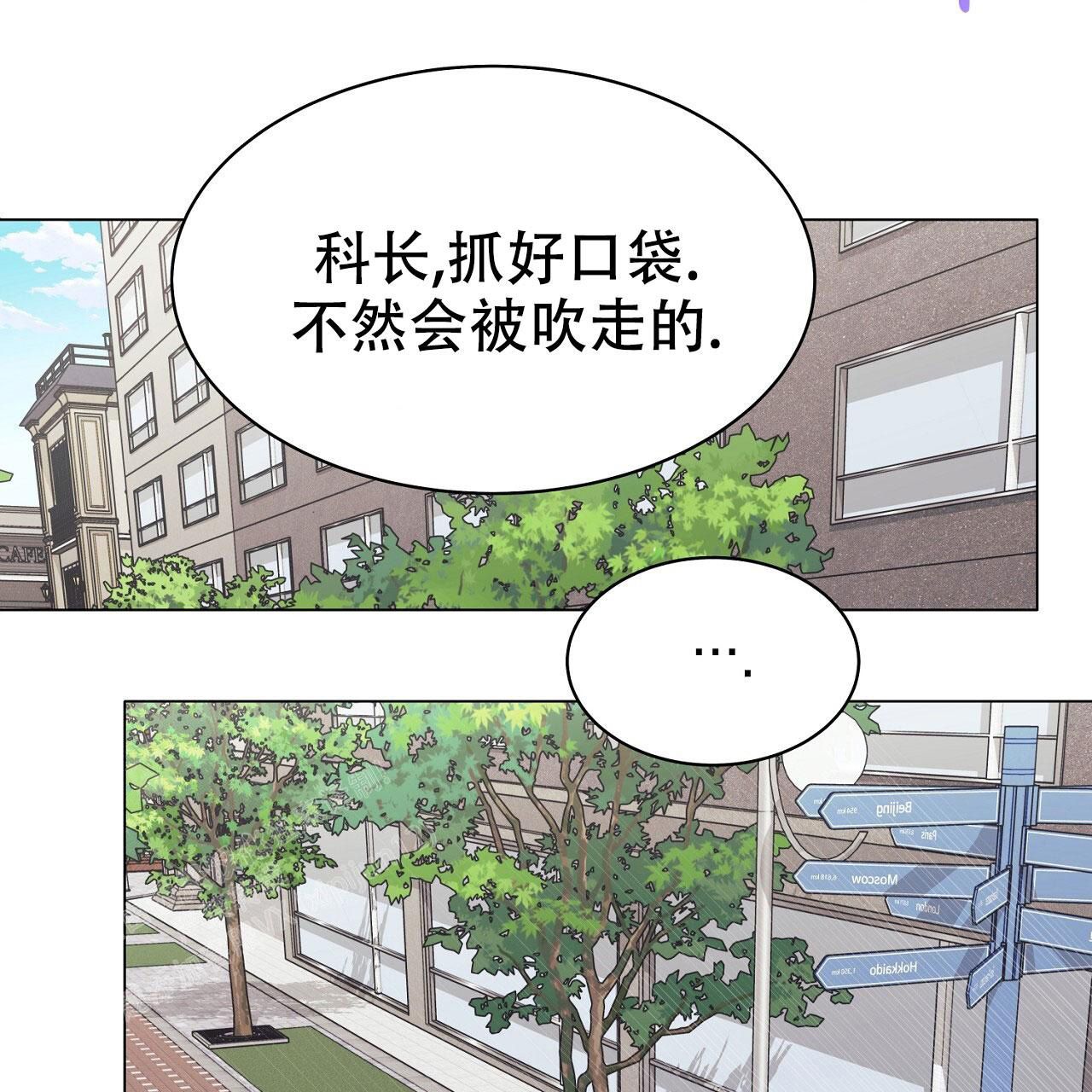 如何判断双向暗恋和自作多情漫画,第28话4图