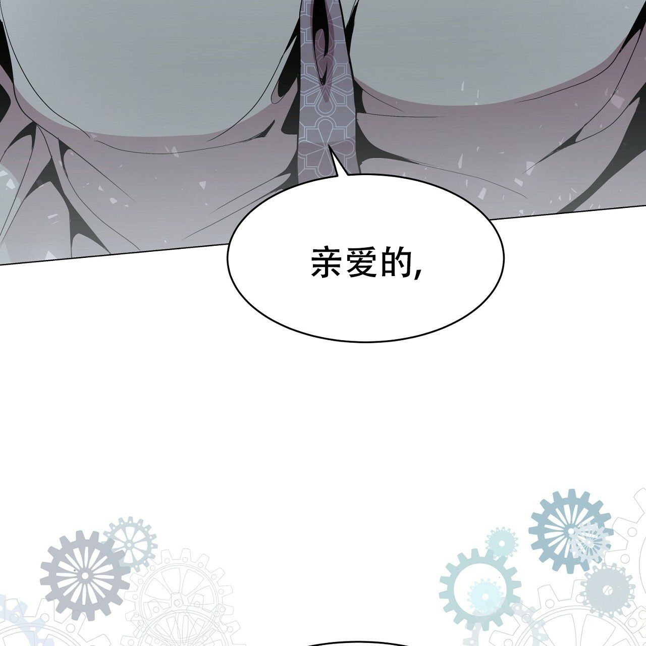 双向单恋句子漫画,第1话1图