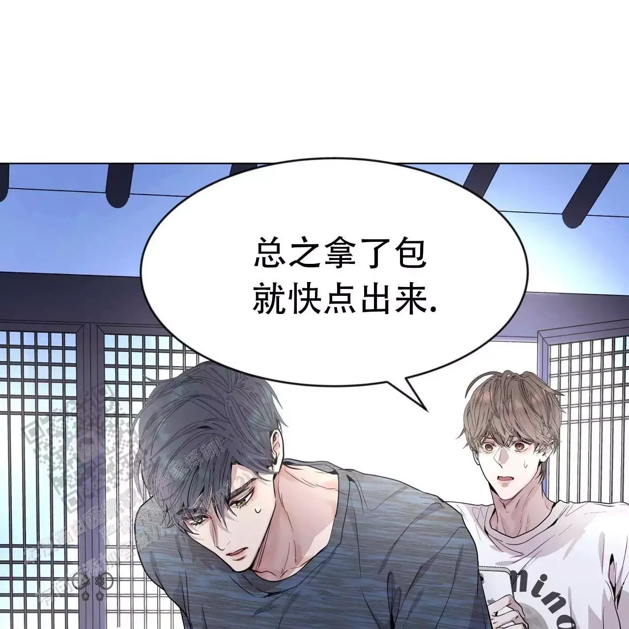 双向单车道和双向两车道区别漫画,第36话3图