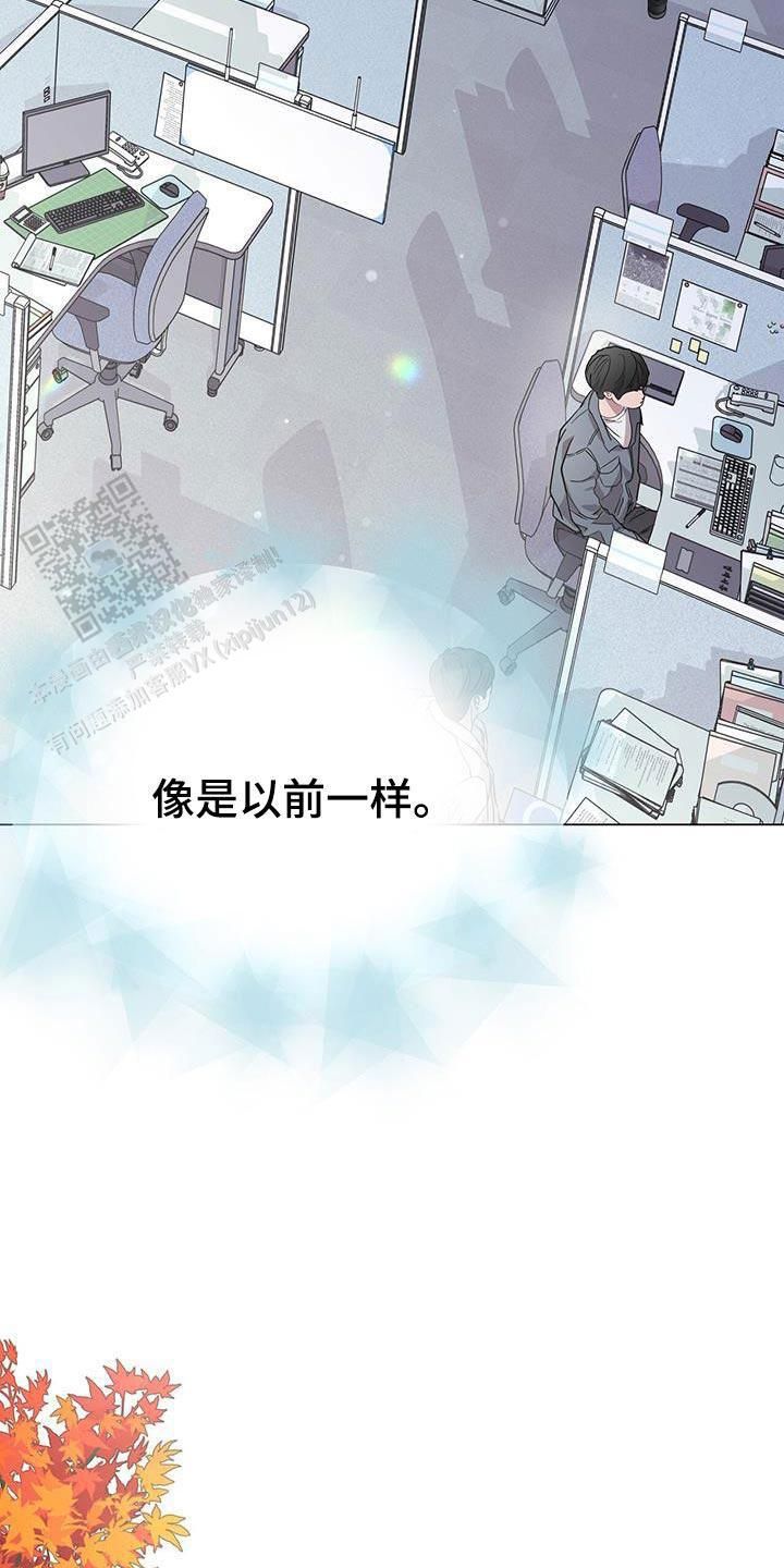 双向单恋免费观看漫画,第92话4图